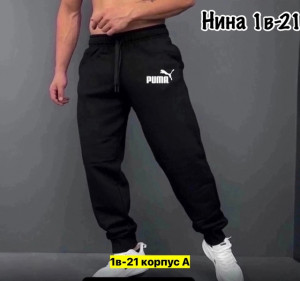Спортивные брюки #22711320
