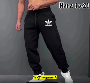 Спортивные брюки #22711321