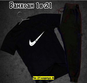 Спортивный костюм #22711676