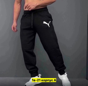Спортивные брюки #22711864
