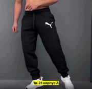 Спортивные брюки