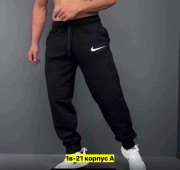 Спортивные брюки