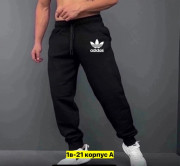 Спортивные брюки