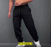 Спортивные брюки
