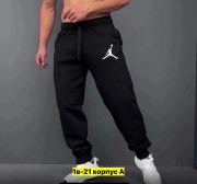 Спортивные брюки