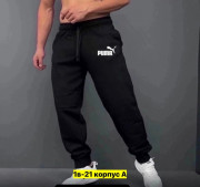 Спортивные брюки