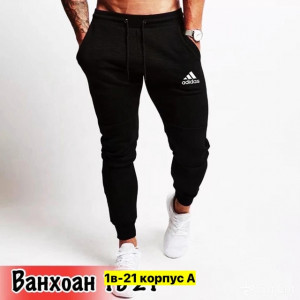 Спортивные брюки #22711877