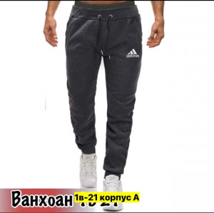 Спортивные брюки #22711879