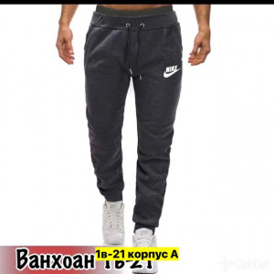 Спортивные брюки #22711883