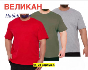 Футболка #22712156