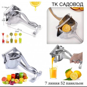 Артикул 22714647