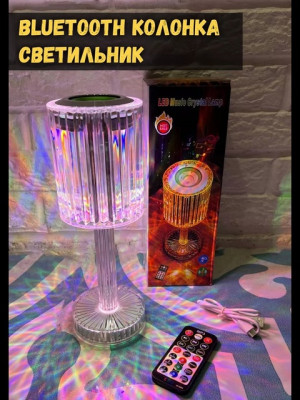 Светильник #22715210