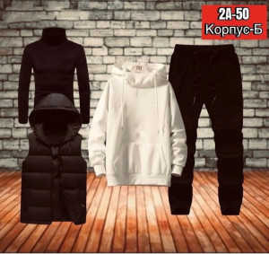 Спортивный костюм #22715920