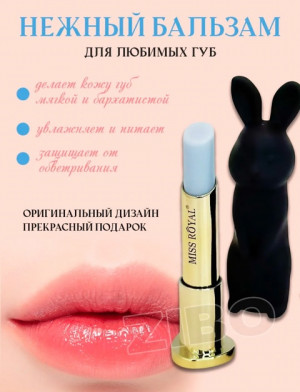 Бальзам #22716015