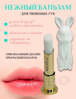 Бальзам #22716017