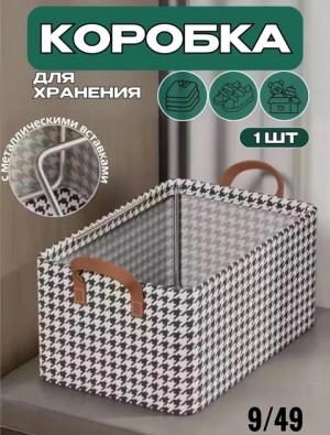 Органайзер для хранения #22717808
