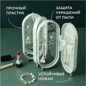 Органайзер для хранения #22719029