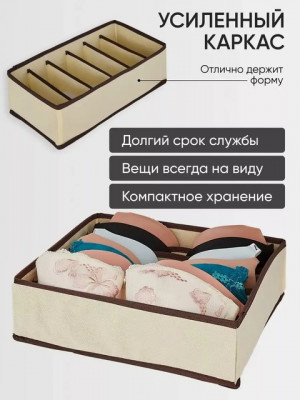 Органайзер для хранения вещей #22719445