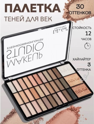 Тени #22719581