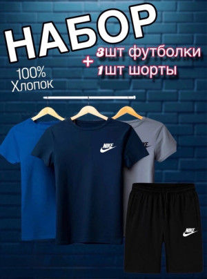 Спортивный костюм #22720624