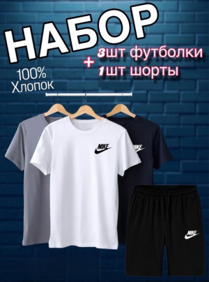 Спортивный костюм #22720629