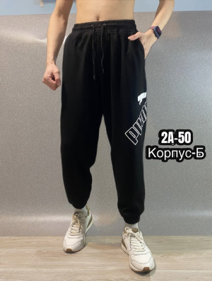Спортивные брюки #22720812