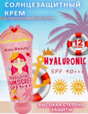 Солнцезащитный крем для лица и тела