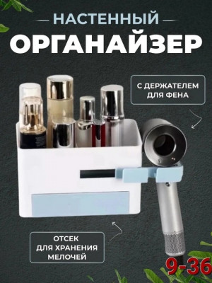 Органайзер для хранения #22722805