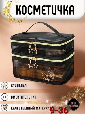Органайзер для хранения #22722965