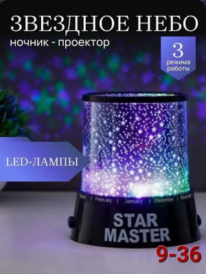 Светильник #22723519