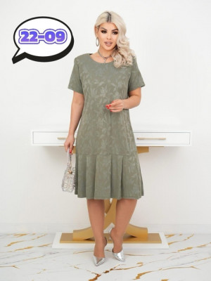 Блузка #22725988