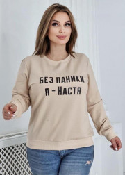 Кофта