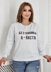 Кофта