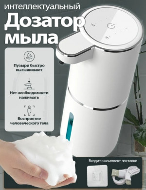 Дозатор мыла #22731373