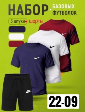 Спортивный костюм #22732585