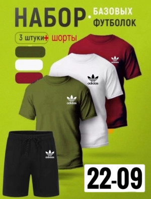 Спортивный костюм #22732588