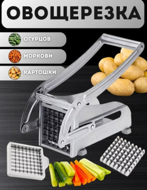 Овощерезка #22734214