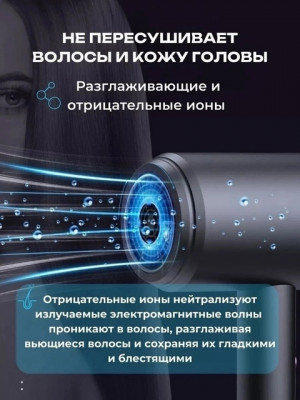 Профессиональный мощный фен для сушки и укладки волос #22734728