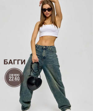Джинсы #22735543
