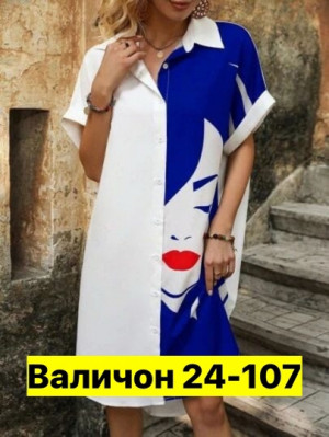 Платье #22736892