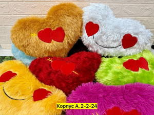 Артикул 22739745