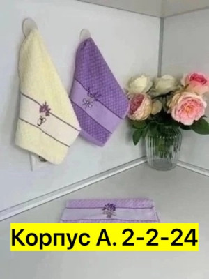 Полотенце 22739830