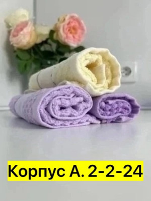 Полотенце 22739832