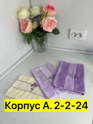 Полотенце 22739833