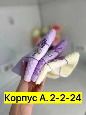 Полотенце 22739834