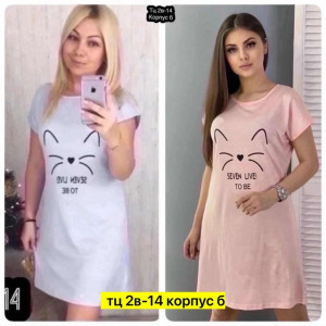 Туника 22739930