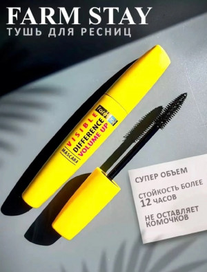 Тушь #22740195