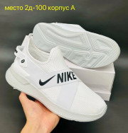 Кроссовки