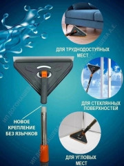 Швабра