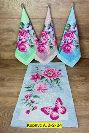 Полотенце 22745025